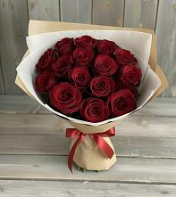 Букет Блистательный в Табачный